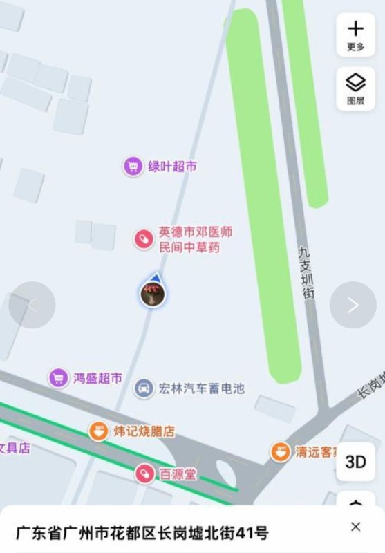 广州 花都大妈集散地 位置在长